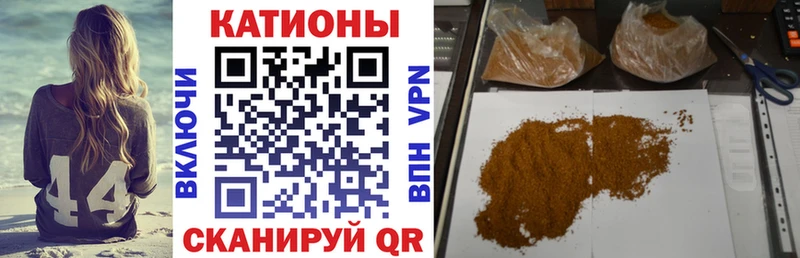Купить закладку Бошки Шишки  Меф мяу мяу  Alpha-PVP  ГАШИШ  Светлоград