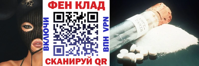 Амфетамин Розовый  Купить закладки  Светлоград 