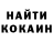 Кодеиновый сироп Lean Purple Drank Yuriy Ilyashenko