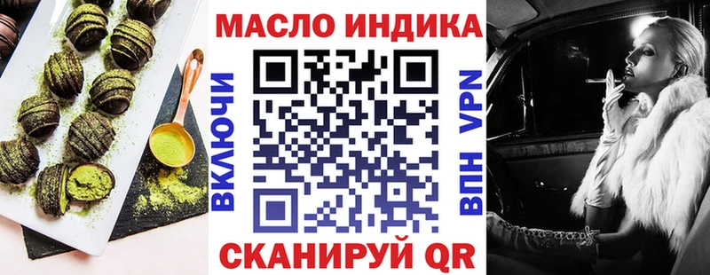 Canna-Cookies конопля  Купить закладки  Светлоград 