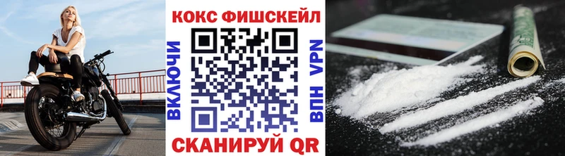 Купить  Светлоград  Cocaine Columbia 