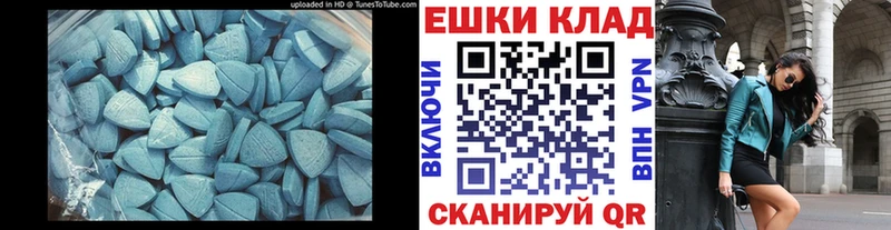 ЭКСТАЗИ Philipp Plein Купить где Светлоград