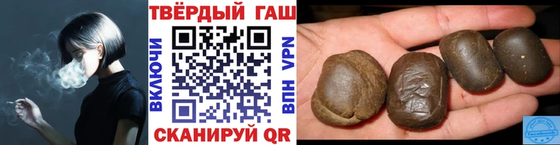Купить  Светлоград  Гашиш hashish 