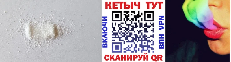 Купить закладки  Светлоград  КЕТАМИН VHQ 