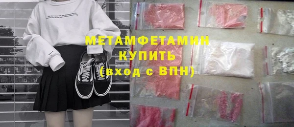 прущая мука Гусиноозёрск
