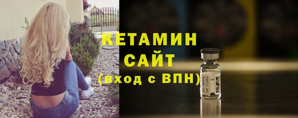 прущая мука Гусиноозёрск