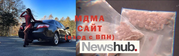 прущая мука Гусиноозёрск