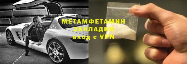 прущая мука Гусиноозёрск