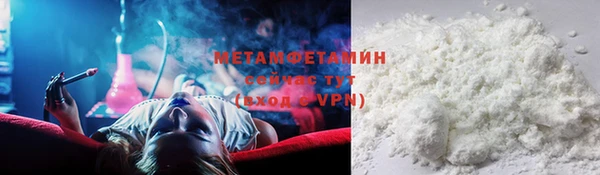 синтетический гашиш Гусь-Хрустальный