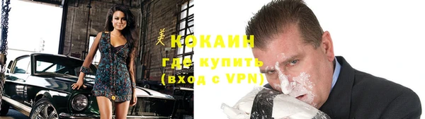 синтетический гашиш Гусь-Хрустальный