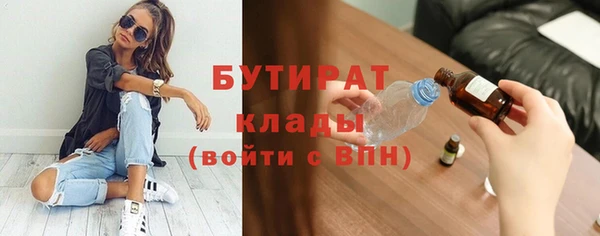 метадон Дмитров