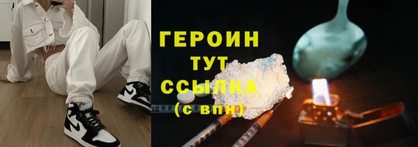 стафф Гусев