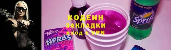 синтетический гашиш Гусь-Хрустальный