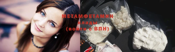 стафф Гусев