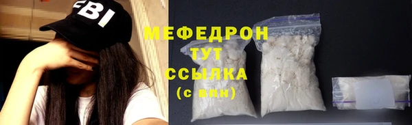 синтетический гашиш Гусь-Хрустальный