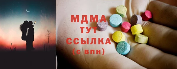 синтетический гашиш Гусь-Хрустальный