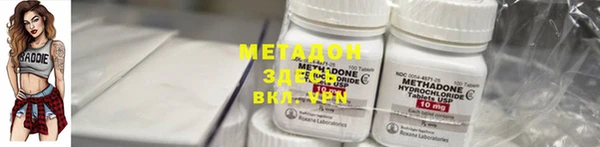стафф Гусев