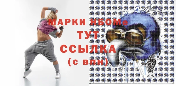 прущая мука Гусиноозёрск