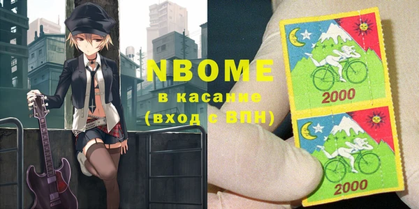 синтетический гашиш Гусь-Хрустальный