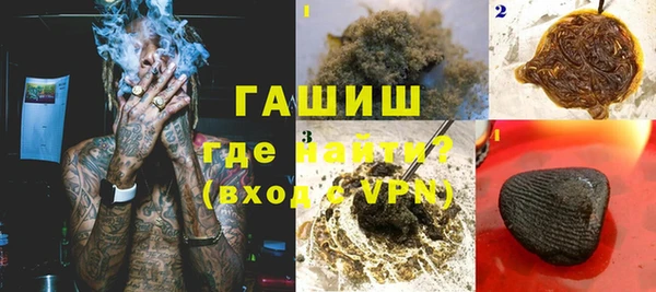 прущая мука Гусиноозёрск