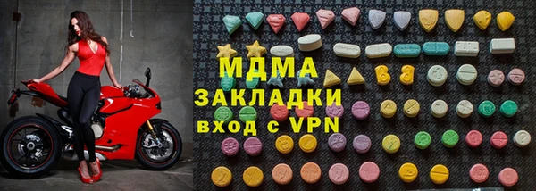 стафф Гусев