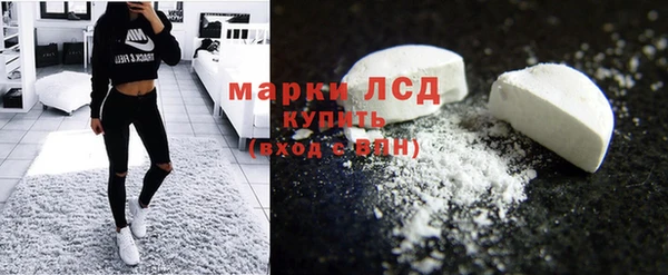 прущая мука Гусиноозёрск