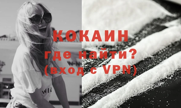 прущая мука Гусиноозёрск