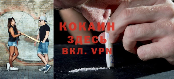 прущая мука Гусиноозёрск