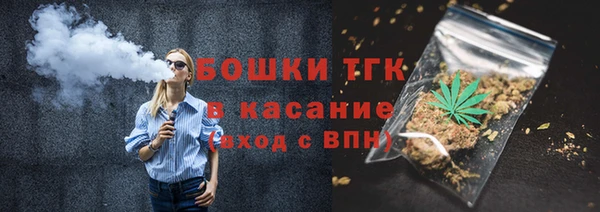 синтетический гашиш Гусь-Хрустальный