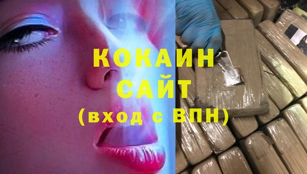 прущая мука Гусиноозёрск