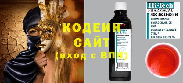 синтетический гашиш Гусь-Хрустальный