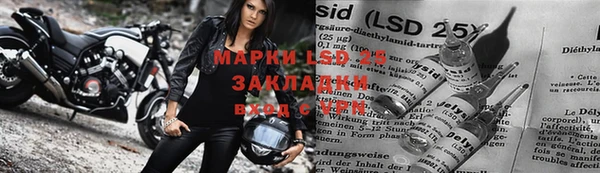 синтетический гашиш Гусь-Хрустальный
