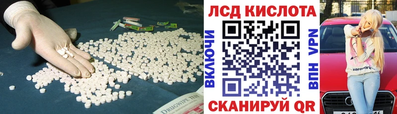 Купить где  Светлоград  Лсд 25 экстази ecstasy 