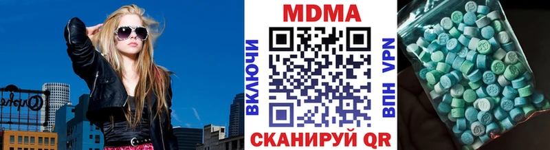 Купить закладки  Светлоград  МДМА кристаллы 