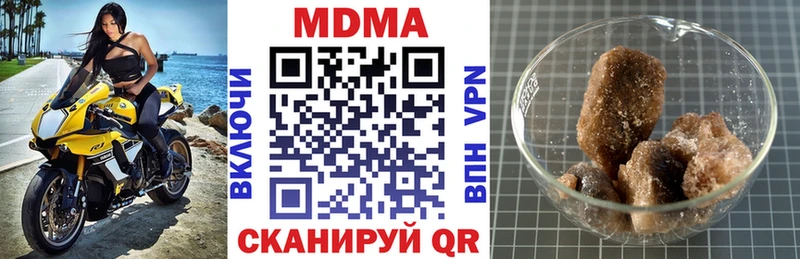 МДМА VHQ Светлоград