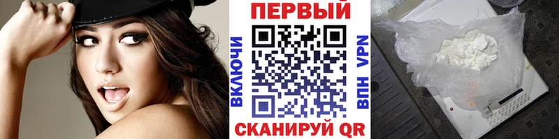Метамфетамин витя  Купить где  Светлоград 