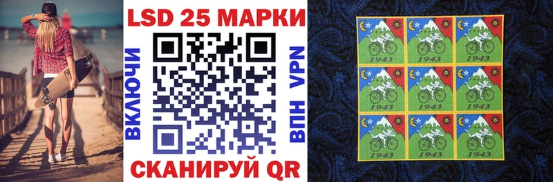 Купить  Светлоград  Марки NBOMe 1500мкг 